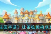 揭秘《饥饿的拉姆》隐藏结局（游戏内惊天秘密）