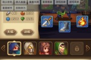 宝箱与勇士装备的合成与升级（升级你的装备）