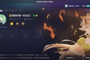 完美世界电竞头像框如何更换？有哪些步骤？