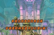 魔兽世界觉醒火花获取方法是什么？