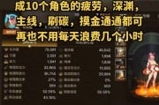 dnf角色无法移动问题的解决步骤是什么？