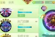《球球大作战炫光》——可爱图鉴（探索炫光球球的世界）