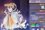 奥拉星手游姜榆技能特性一览？如何发挥最大效果？