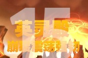 魔兽世界钥石获取途径是什么？如何快速获得？