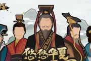 《无悔华夏横扫六合》震撼上线（重温经典）