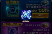 《雷霆战机》游戏中的僚机守卫使用教程（掌握僚机守卫技巧）