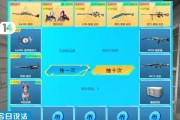 cf星神巅峰皮肤多少钱？如何购买？