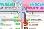 《天天酷跑》金刚熊即将上线想入手的玩家必看什么？
