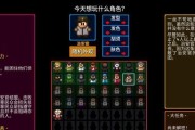 代号街区战士（战斗、策略、团队合作）