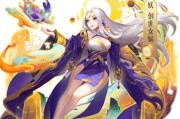 《留步幻彩神仙神鸟九凤，感受神鸟九凤的游戏魅力》（品味奇幻世界）