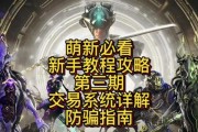 星际战甲宠物基因印记的获取途径有哪些？