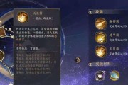以花亦山心之月六合雅士（玩转六合雅士，掌握打法思路！）