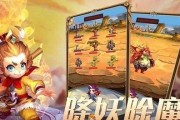 《十万个冷笑话》中的孙悟空（揭秘游戏中孙悟空的属性和技能）