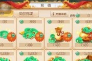 梦幻西游号卖出后仙玉如何处理？