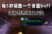魔兽世界魔法汉堡成就如何查看？需要完成哪些任务？