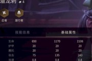 方舟指令托尔的技能和属性是什么？如何评价托尔的表现？