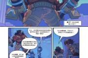 守望先锋探奇模式新手如何上手？有哪些基本操作？