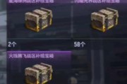 穿越火线手游赏金令开卡奖励是什么（了解穿越火线手游赏金令开卡奖励的福利）