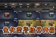 cf交易箱子的获取途径是什么？如何安全交易箱子？