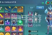 探索魔法世界（创造与魔法手游中宠物怎么进化）