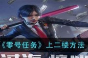 掌握道具使用技巧，从而提升战斗能力（掌握道具使用技巧，从而提升战斗能力）