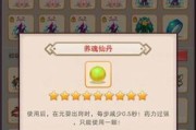 古剑冢地进入条件及寻找方法详解（游戏玩家必读，终极攻略来袭！）