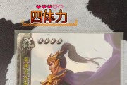 三国杀张昌潇技能特点是什么？如何搭配武将？