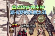 dnf中哪些武器具有城镇特效？如何获得？