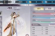 完美世界中最强技能有哪些？如何获得？