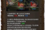 魔域打宝商人玩法是什么？如何高效利用？