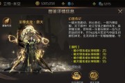 魔域黑暗光明属性有何作用？如何正确使用？