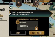 无悔华夏，长平之战三星进阶攻略（打造最强阵容）