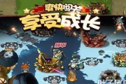 《新部落守卫战》第一章10-4文攻略，战胜最强BOSS（玩家必读）
