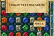 《蒙特祖玛的宝藏3》完全解谜攻略（打开宝藏密码）