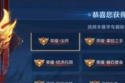 《如何获得荣耀时刻》（教你一招让你在游戏中成为焦点的技巧）