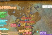 《魔兽世界905噬渊坐骑狂野的影犬文获取攻略》（探寻905噬渊坐骑狂野的影犬之道）