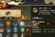 《天天炫斗》中平民玩家如何强化高阶大鸡翅？操作步骤和常见问题解答？