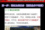 地下城神界战斗策略是什么？如何有效攻略神界？