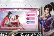 以杯莫停手游中如何获取钻石（探索游戏内各种方式）