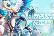 《怎样解决我的起源教派之巢副本掉落问题》（如何提高掉落率以获取更多奖励）