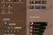 悲鸣套装的获取方法是什么？如何提高获得悲鸣套装的几率？