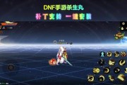 DNF游戏补丁如何替换？替换补丁时应该注意什么？