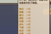 以了不起的修仙模拟器轮回者陆夫人（体验修仙世界）