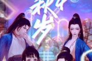 《糖果缤纷乐》（挑战无限关卡）