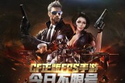 《穿越火线手游暗号礼包全暗号汇总》（获取丰厚奖励）