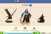 以石质碎片弓箭手升级攻略（轻松掌握弓箭手升级技巧）