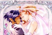 《美少女梦工厂5》游戏真公主路线详解（以游戏为主）