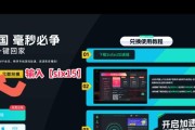 完美世界游戏中插耳机卡顿问题如何解决？