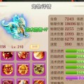 梦幻手游工坊采集业选择指南及收益分析