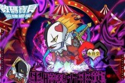 《数码宝贝新世纪D10小丑皇打法攻略》（玩转数码世界，轻松战胜小丑皇）